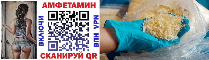 АМФ VHQ Красноуральск