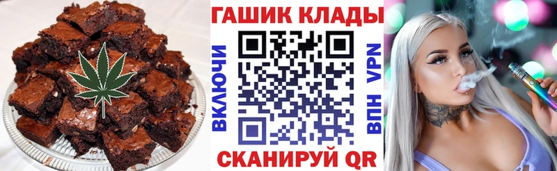 Canna-Cookies конопля Купить где Красноуральск