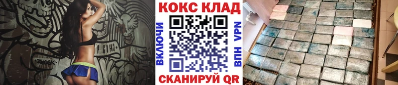 Купить закладки  Красноуральск  COCAIN FishScale 