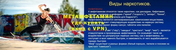 мескалин Ладушкин