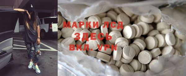 гашишное масло Лабытнанги