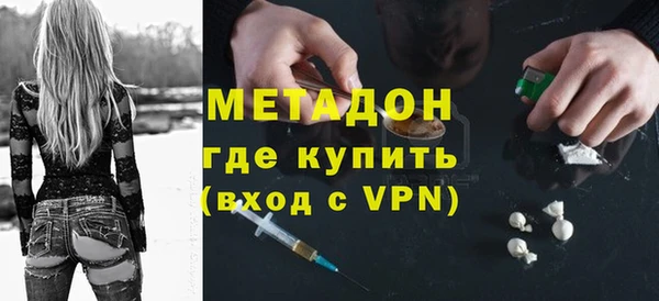 мескалин Ладушкин
