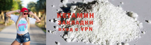 мескалин Ладушкин