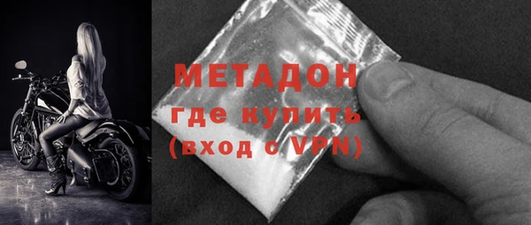 соль курить ск Лагань