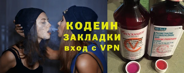 мескалин Ладушкин