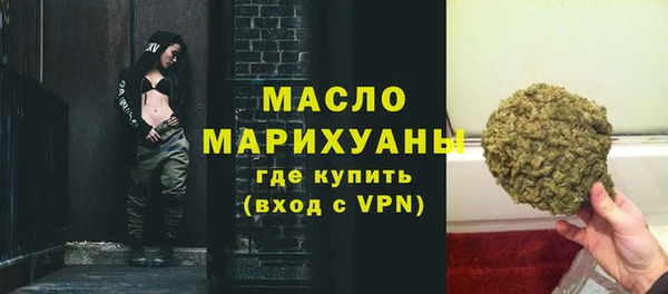 соль курить ск Лагань