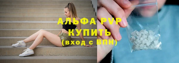 соль курить ск Лагань
