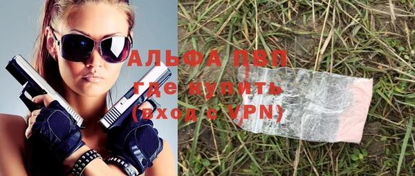соль курить ск Лагань