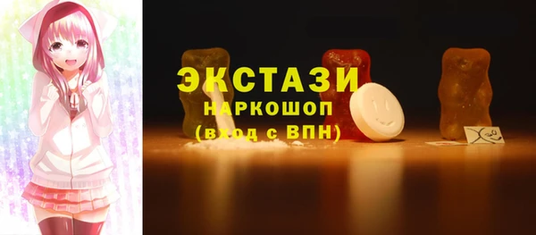 гашишное масло Лабытнанги