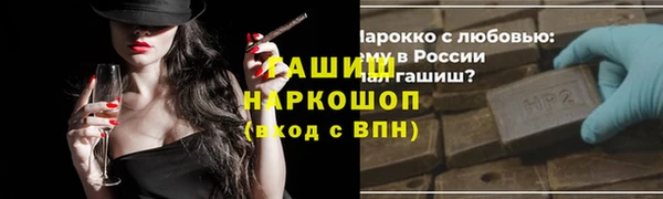 гашишное масло Лабытнанги