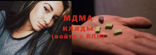 гашишное масло Лабытнанги