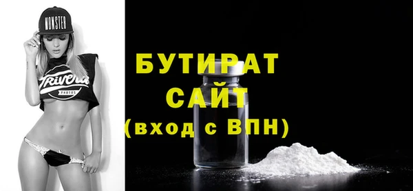 соль курить ск Лагань