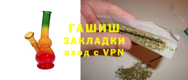 соль курить ск Лагань