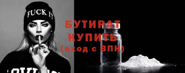 мескалин Ладушкин