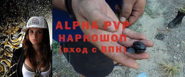 соль курить ск Лагань