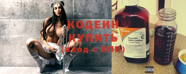 соль курить ск Лагань