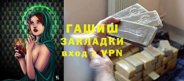 гашишное масло Лабытнанги