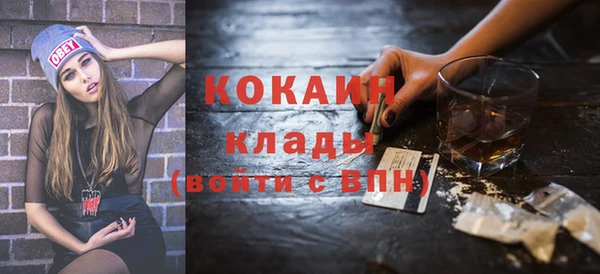 мескалин Ладушкин