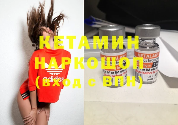 гашишное масло Лабытнанги