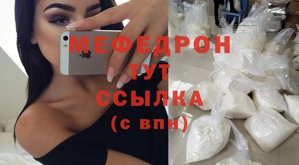 соль курить ск Лагань