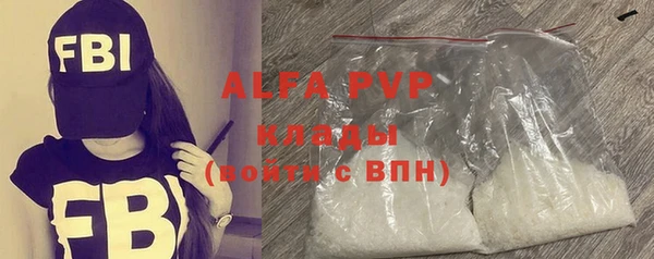 гашишное масло Лабытнанги