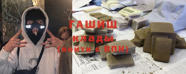 гашишное масло Лабытнанги