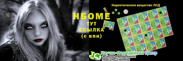 соль курить ск Лагань