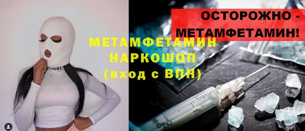 мескалин Ладушкин