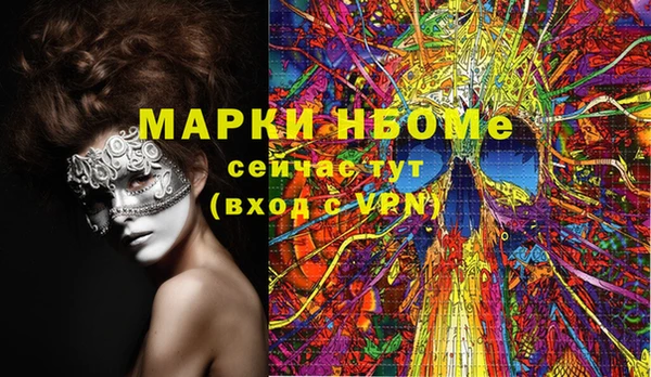мескалин Ладушкин