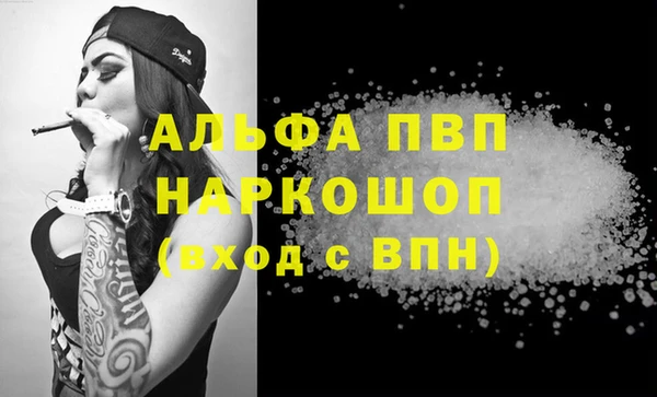 соль курить ск Лагань