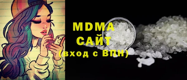 мескалин Ладушкин