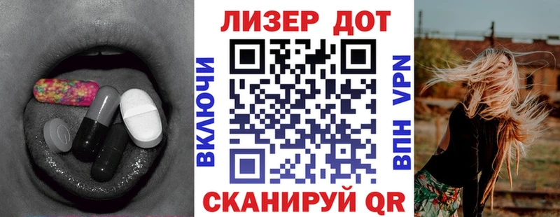 Лсд 25 экстази кислота  Купить закладки  Красноуральск 