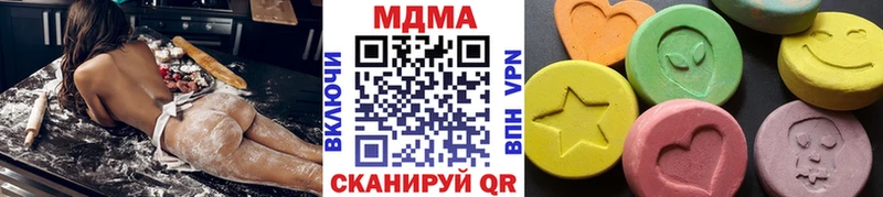 Купить где  Красноуральск  МДМА crystal 