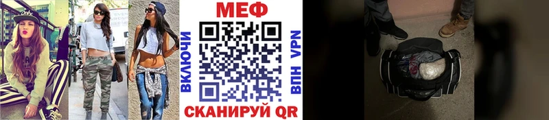Купить закладки  Красноуральск  МЯУ-МЯУ mephedrone 