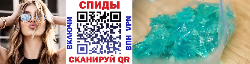 Первитин кристалл Купить закладки Красноуральск