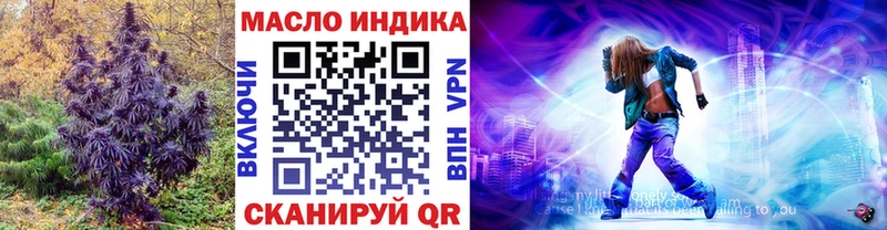 Купить закладки  Красноуральск  Дистиллят ТГК вейп с тгк 