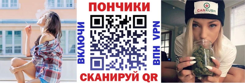 Купить где Красноуральск МАРИХУАНА VHQ